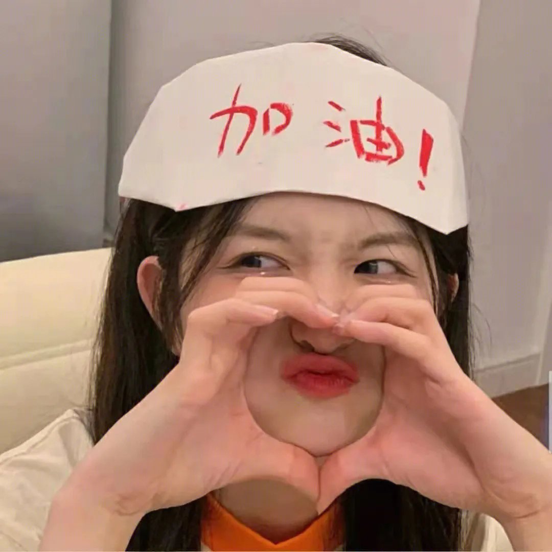 表哥我来也